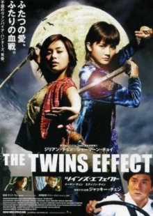 دانلود فیلم The Twins Effect 2003 جکی و خون آشام دوبله فارسی