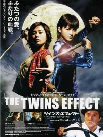 دانلود فیلم The Twins Effect 2003 جکی و خون آشام دوبله فارسی