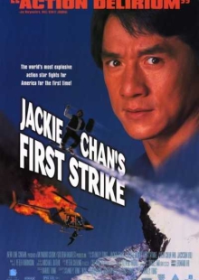 دانلود فیلم First Strike 1996 داستان پلیسی: اولین برخورد دوبله فارسی