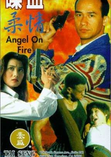 دانلود فیلم Angel on Fire 1995 فرشته در اتش دوبله فارسی