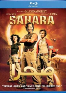 دانلود فیلم Sahara 2005 صحرا دوبله فارسی