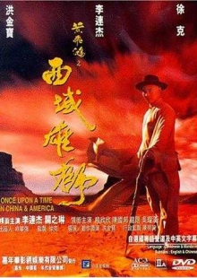 دانلود فیلم Once Upon a Time in China and America 1997 روزی روزگاری در چین و امریکا دوبله فارسی