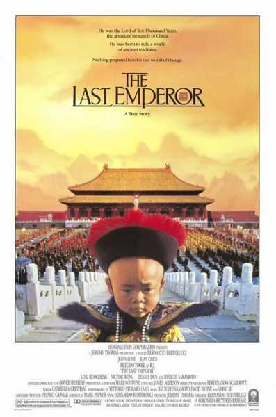 دانلود فیلم The Last Emperor 1987 آخرین امپراتور دوبله فارسی