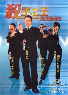دانلود فیلم Hitman 1998 قاتل حرفه ای دوبله فارسی