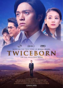 دانلود فیلم Twiceborn 2020 تولدی دیگر زیرنویس فارسی
