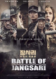 دانلود فیلم The Battle of Jangsari 2019 نبرد جانگساری