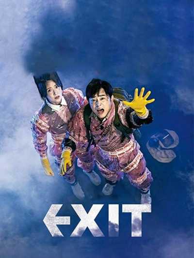 دانلود فیلم Exit 2019 خروج