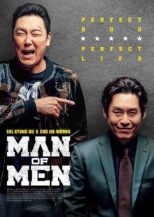 دانلود فیلم Man of Men 2019 بهترین مرد