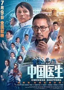 دانلود فیلم Chinese Doctors 2021 دکترهای چینی