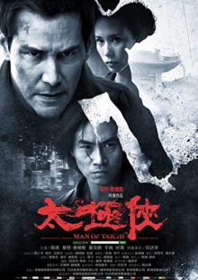 دانلود فیلم Man of Tai Chi 2013 مبارز تای چی
