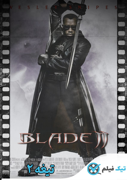 دانلود فیلم Blade II 2002 تیغه ۲