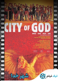 دانلود فیلم City of God 2002 شهر خدا