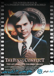 دانلود فیلم The Final Conflict 1981 طالع نحس ۳: درگیری نهایی