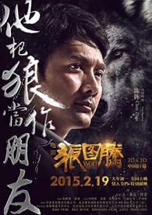 دانلود فیلم Wolf Totem 2015 حامی گرگ