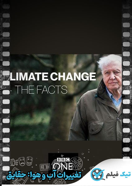 دانلود فیلم تغییرات آب و هوا: حقایق Climate Change: The Facts 2019