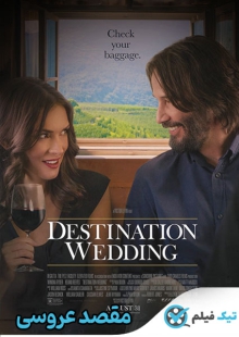 دانلود فیلم مقصد عروسی Destination Wedding 2018