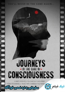 دانلود فیلم سفرهایی به لبه ضمیر خودآگاه Journeys to the Edge of Consciousness 2019