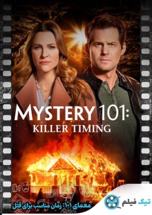دانلود فیلم Mystery 101 : Killer Timing 2021 معمای 101: زمان مناسب برای قتل