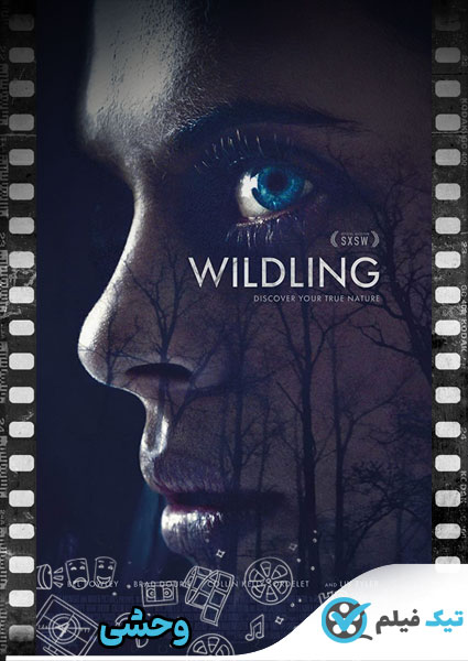 دانلود فیلم وحشی Wildling 2018