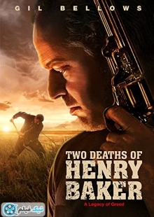 دانلود فیلم دو مرگ هنری بیکر Two Deaths of Henry Baker 2020