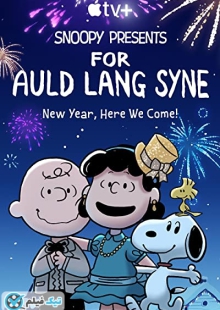 دانلود انیمیشن اسنوپی: به یاد گذشته ها Snoopy Presents: For Auld Lang Syne 2021