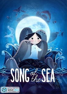 دانلود انیمیشن ترانه دریا Song of the Sea 2014