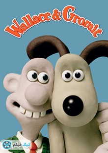 دانلود انیمیشن والاس و گرومیت Wallace and Gromit