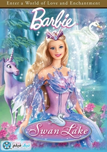دانلود انیمیشن باربی و دریاچه قو Barbie of Swan Lake 2003