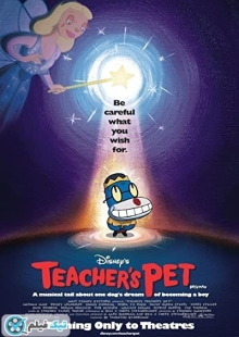 دانلود انیمیشن آرزوهای اسپات Teacher’s Pet 2004