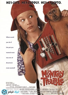 دانلود فیلم دردسر میمون Monkey Trouble 1994