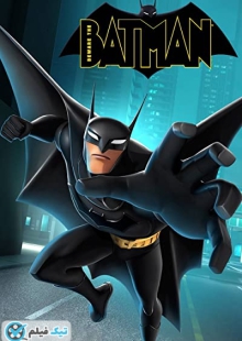 دانلود انیمیشن بتمن و مرد خفاشی Beware the Batman 2013