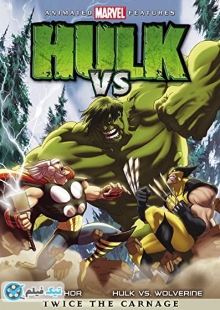 دانلود انیمیشن هالک در برابر ولورین و ثور Hulk Vs. 2009