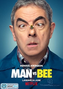 دانلود سریال مرد در مقابل زنبور Man vs. Bee