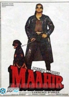 دانلود فیلم Maahir 1996 ماهیر دوبله فارسی