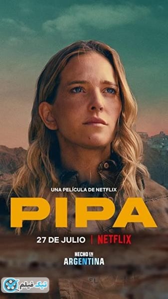 دانلود فیلم پیپا Pipa 2022