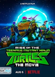 دانلود انیمیشن خیزش لاکپشت های نینجا Rise of the Teenage Mutant Ninja Turtles: The Movie 2022