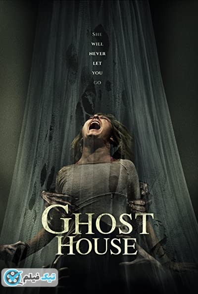 دانلود فیلم خانه ارواح Ghost House 2017