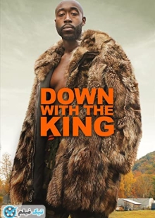 دانلود فیلم مرگ بر شاه Down with the King 2021