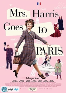 دانلود فیلم خانم هریس به پاریس می رود Mrs Harris Goes to Paris 2022