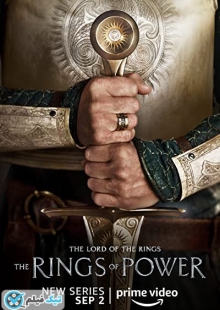 دانلود سریال ارباب حلقه ها: حلقه های قدرت The Lord of the Rings: The Rings of Power