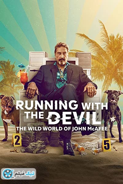 دانلود فیلم دویدن با شیطان: دنیای وحشی جان مک آفی Running with the Devil: The Wild World of John McAfee 2022