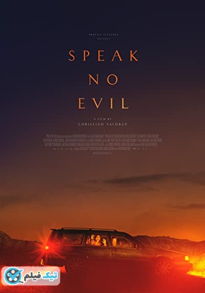 دانلود فیلم شتر دیدی، ندیدی Speak No Evil 2022