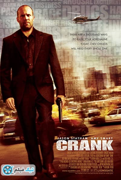 دانلود فیلم کرانک Crank 2006