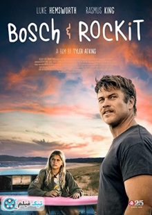 دانلود فیلم بوش و راکیت Bosch & Rockit 2022