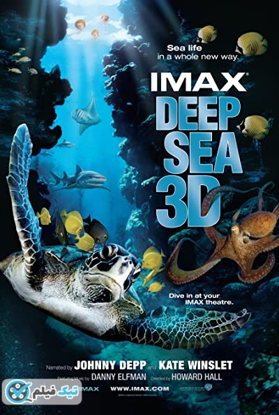 دانلود فیلم دریای عمیق Deep Sea 2006