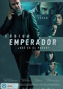 دانلود فیلم اسم رمز امپراطور Code Name: Emperor 2022
