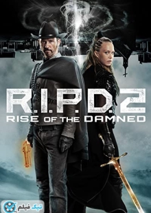 دانلود فیلم آر.آی.پی.دی ۲ ظهور لعنتی R.I.P.D. 2: Rise of the Damned 2022