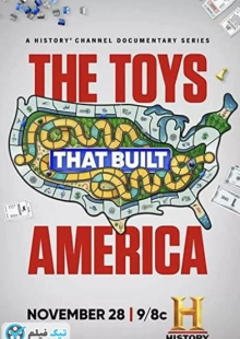 دانلود سریال اسباب بازی هایی که آمریکا را ساختند The Toys That Built America