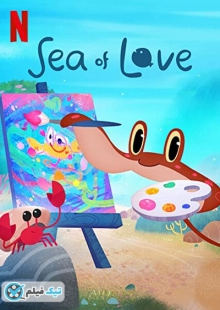 دانلود سریال انیمیشنی دریای عشق Sea of Love