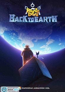 دانلود انیمیشن خرس‌های بونی: بازگشت به زمین Boonie Bears: Back to Earth 2022